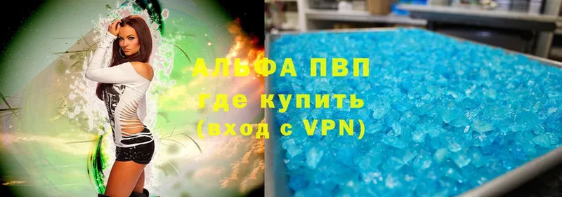 A-PVP СК КРИС  hydra рабочий сайт  Кудымкар 