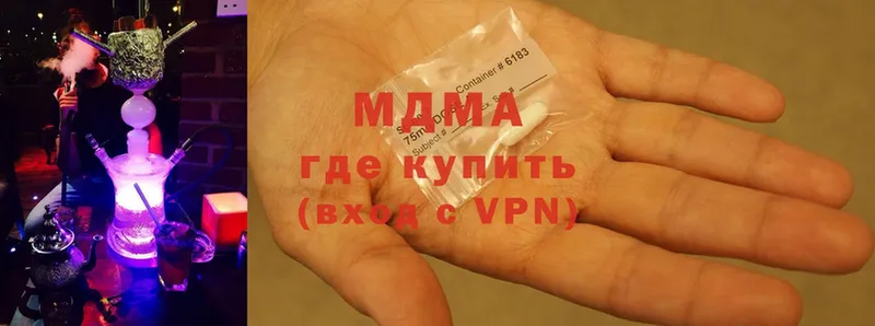 МДМА crystal  Кудымкар 