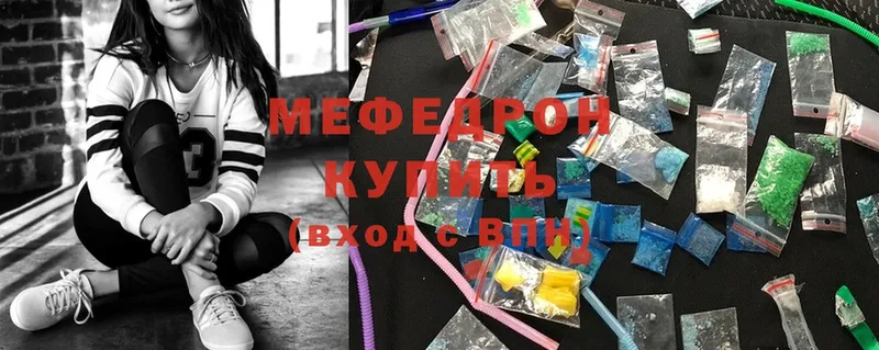 hydra ссылки  Кудымкар  МЕФ мука  где найти  